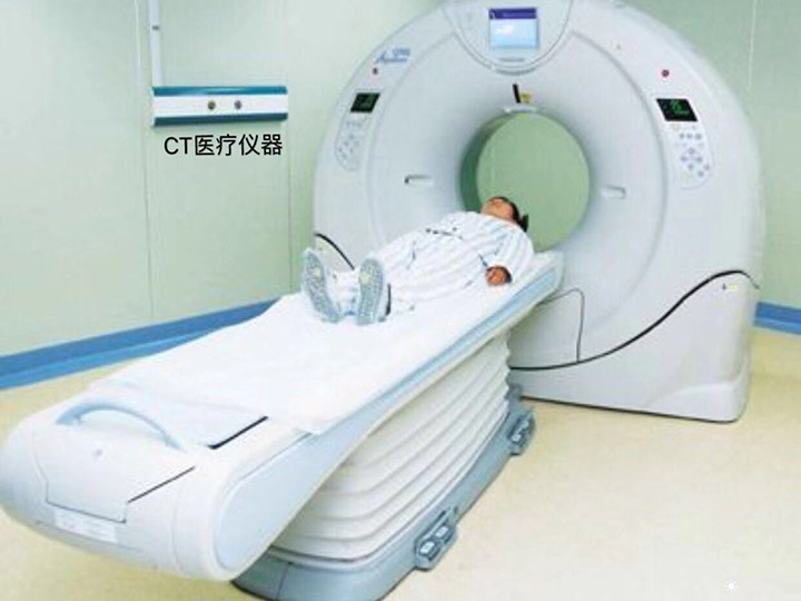 屏蔽电磁波干扰的CT仪器